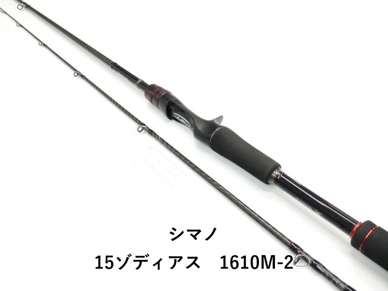 シマノ 15ゾディアス 1610 M-2 01-