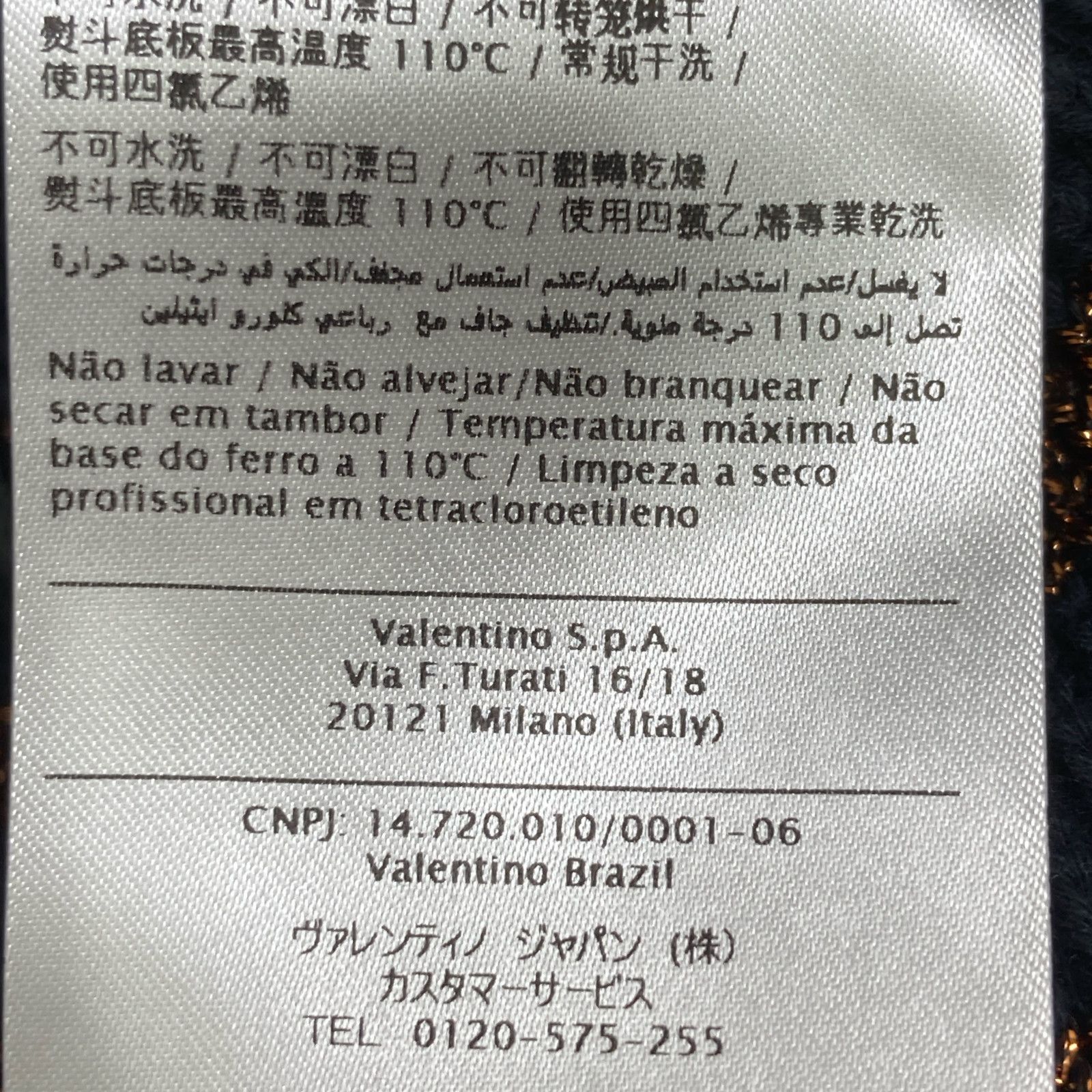 ﾈｲﾋﾞｰ 長袖