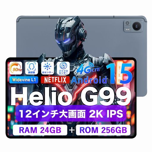 G 99タブレット12インチ AvidPadA 90タブレットsimフリーHelioG 99アンドロイド15 Tablet 12インチandroidtablet 2 K解像度90 HzRAM 24 GB 顔認証
