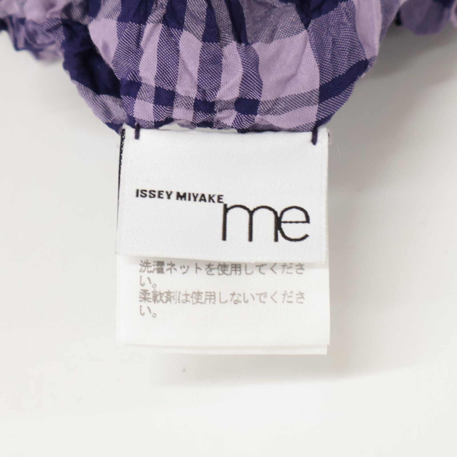 MeISSEYMIYAKE ミーイッセイミヤケ ﾊﾟｰﾌﾟﾙ MI14FJ542 ﾄｯﾌﾟｽ ー - メルカリ