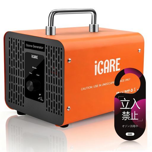 オゾン発生器 PSE認証済 60000 mg|h業務用オゾン脱臭機家庭用空気清浄機電子ディスプレイ搭載オゾン脱臭機サイクルモード付き空気用O 3発生器回転式ノブ操作120分タイマー付き脱臭装置消…