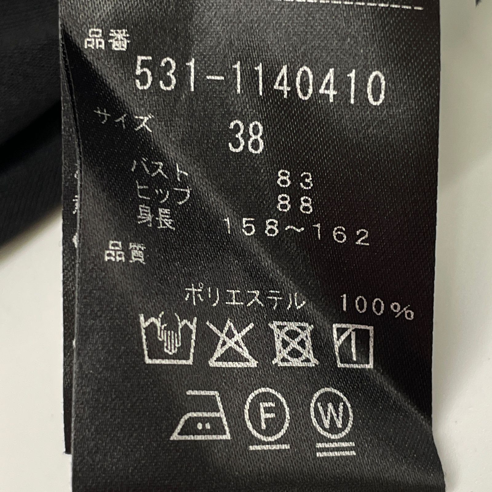 ADORE アドーア 531-1140410 ﾌﾞﾗｯｸ ﾄﾞﾗｲﾀｯﾁｽﾑｰｽｵｰﾙｲﾝﾜﾝﾋﾟｰｽ 38 - メルカリ