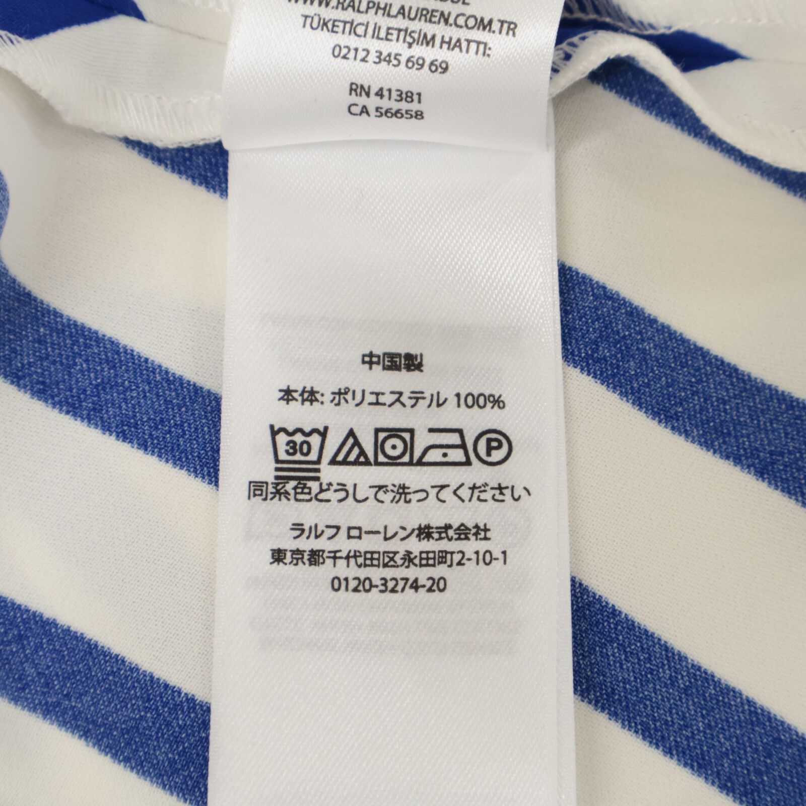 POLO RALPH LAUREN ポロ ラルフローレン コート 4 ブルー×ホワイト レディース POLO RALPH LAUREN ポロ ラルフローレン ﾌﾞﾙｰ×ﾎﾜｲﾄ ｽﾄﾗｲﾌﾟﾛﾝｸﾞｶﾞｳﾝｺｰﾄ