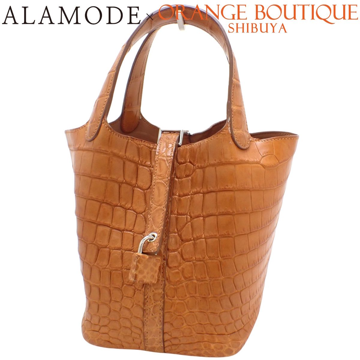 HERMES(エルメス) ピコタンロックPM ゴールド ブラウン茶 ニロティカスマット クロコダイル パラジウム金具 シルバー金具 □R刻印 ハンドバッグ トートバッグ レディース 40802155544【中古】【アラモード】 HERMES(エルメス) ピコタンロックPM ゴールド ブラウン茶 ニロティカ