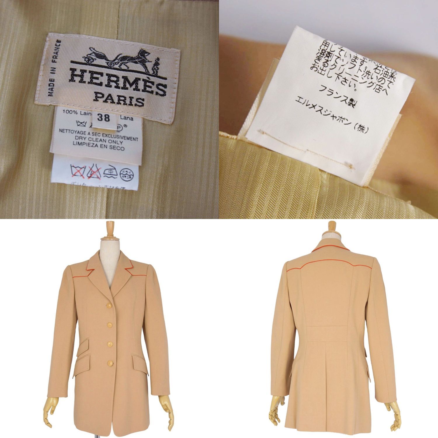 極美品 Vintage エルメス HERMES ジャケット テーラードジャケット