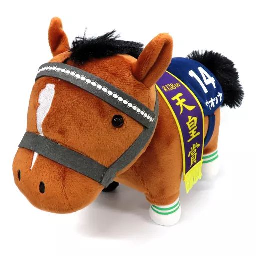 中古】ぬいぐるみ ウォッカ(第138回天皇賞) ちょこっとBIGぬいぐるみ