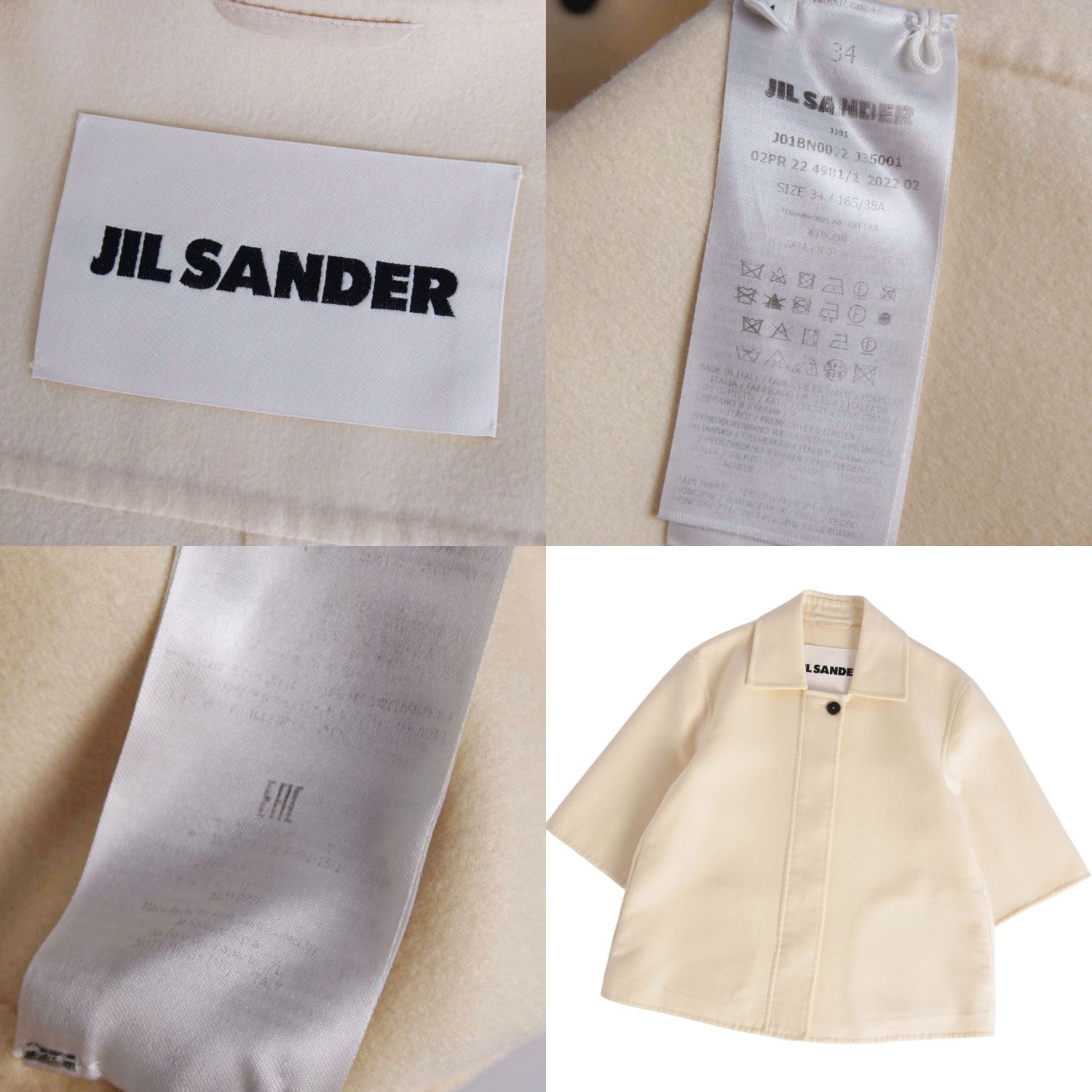 美品 ジルサンダー JIL SANDER 2022年 ジャケット 半袖 ショート 