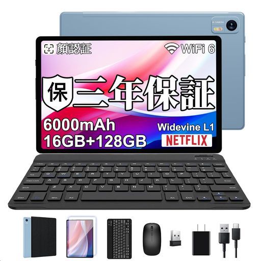 三年保証2 in 1 androidタブレット10インチ BvlaryアンドロイドタブレットWi-Fiモデル16 GB 128 2 TB拡張 5 G|2.4 GWiFi 8コアCPU 6000 mAhバッテリー13 MP 8 MPデュアルカメラ