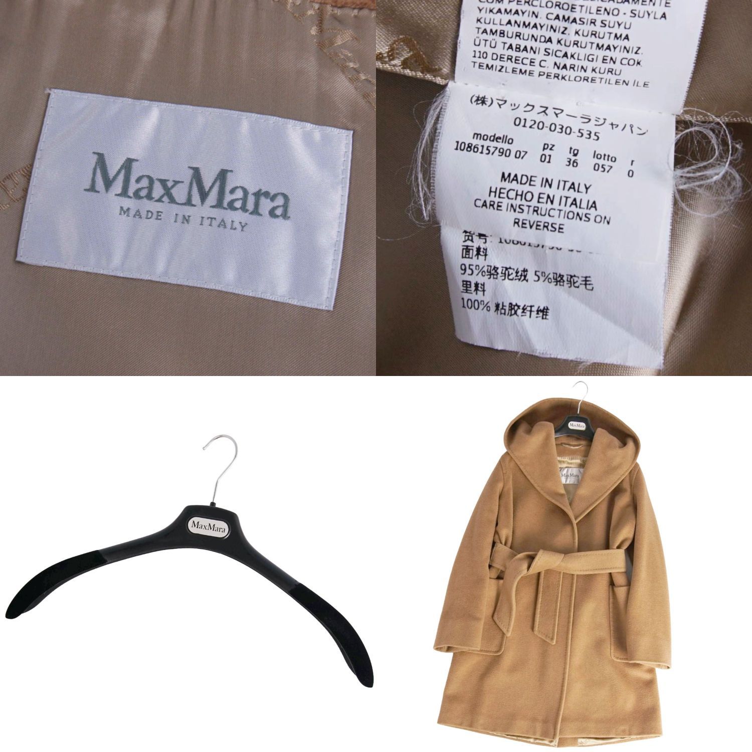 Max Mara