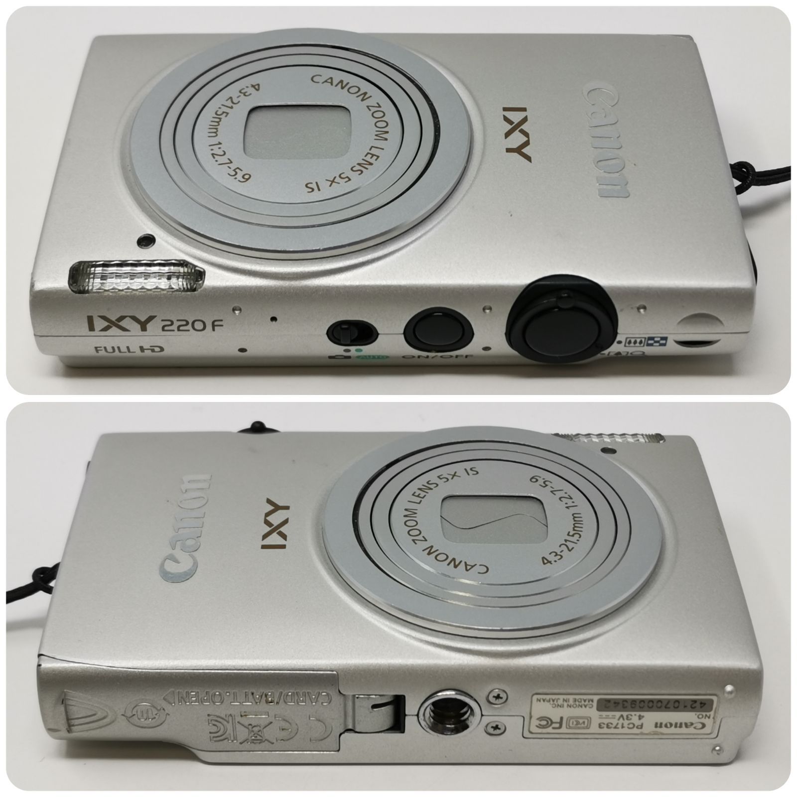 キャノン IXY 220F PC1733 シルバー デジカメ デジタルカメラ