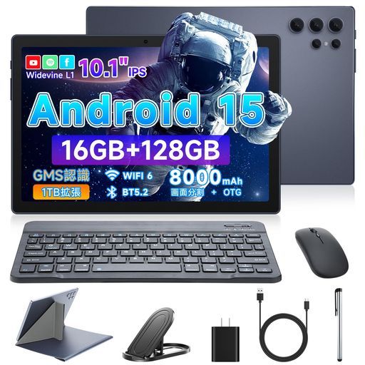 2025新登場 MoSpaceタブレット10インチAndroid 1516 GB 128 1 TB拡張8コア wi-fi 6 BT 5.21280*800解像度5 MP|8 MPカメラ8000 mAhType-C充電