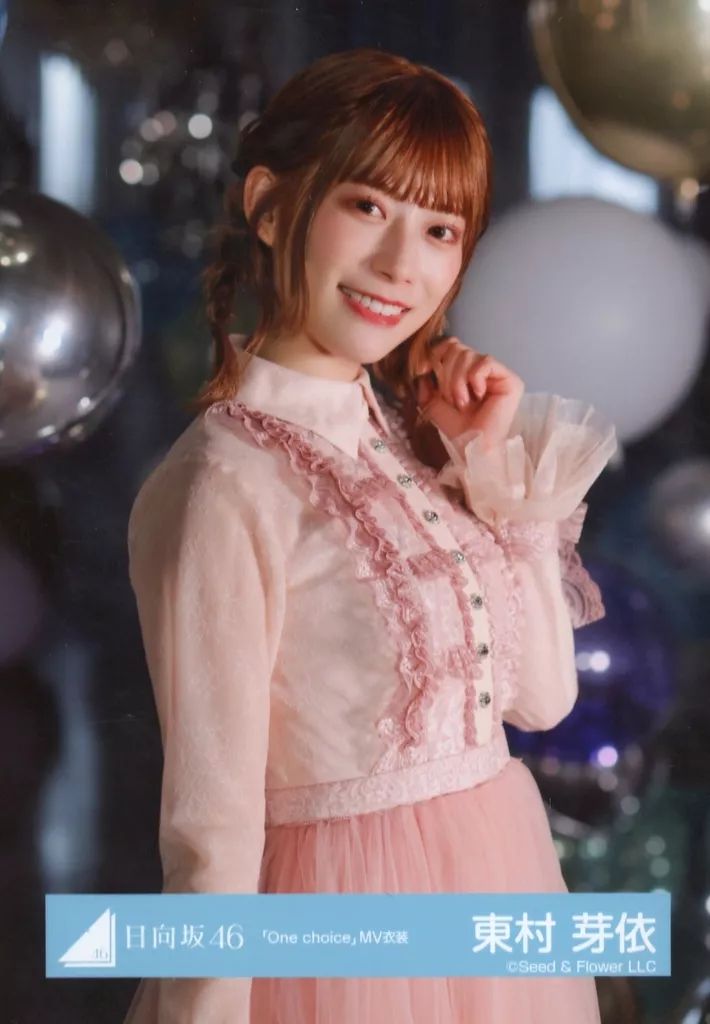 東村芽依 過去衣装 197枚まとめ売り 東村芽依 過去衣装 197枚まとめ