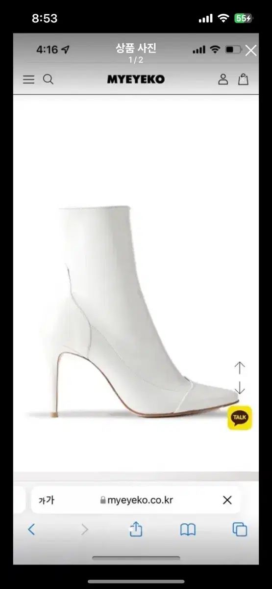 マイアイコ キャロライン アンクルブーツ 白 ペンダント