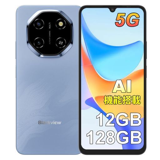 Blackview 対応スマホ本体SIMフリー|AI機能搭載|Android 15スマートフォン|12 GB 128 2 TB拡張 |6.88インチ大画面