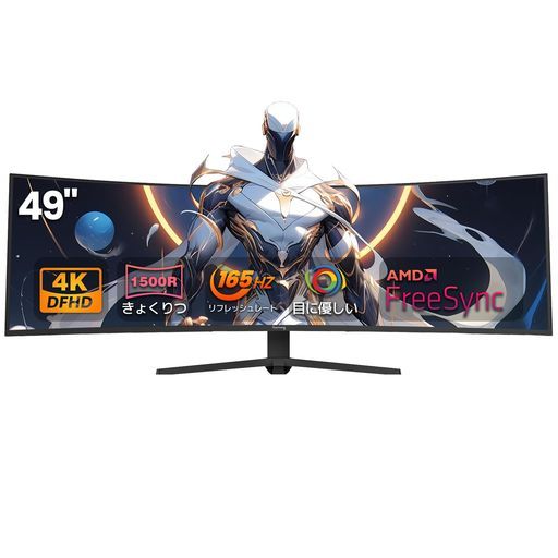 Sueveryゲーミングモニター49インチ曲面ウルトラワイドモニター4 K 165 HzDFHD 3840 x 1080 32 9 VA非光沢1500 R曲面DP 1.4 HDMI 2.1傾斜と高さ調整 FreeSync対応