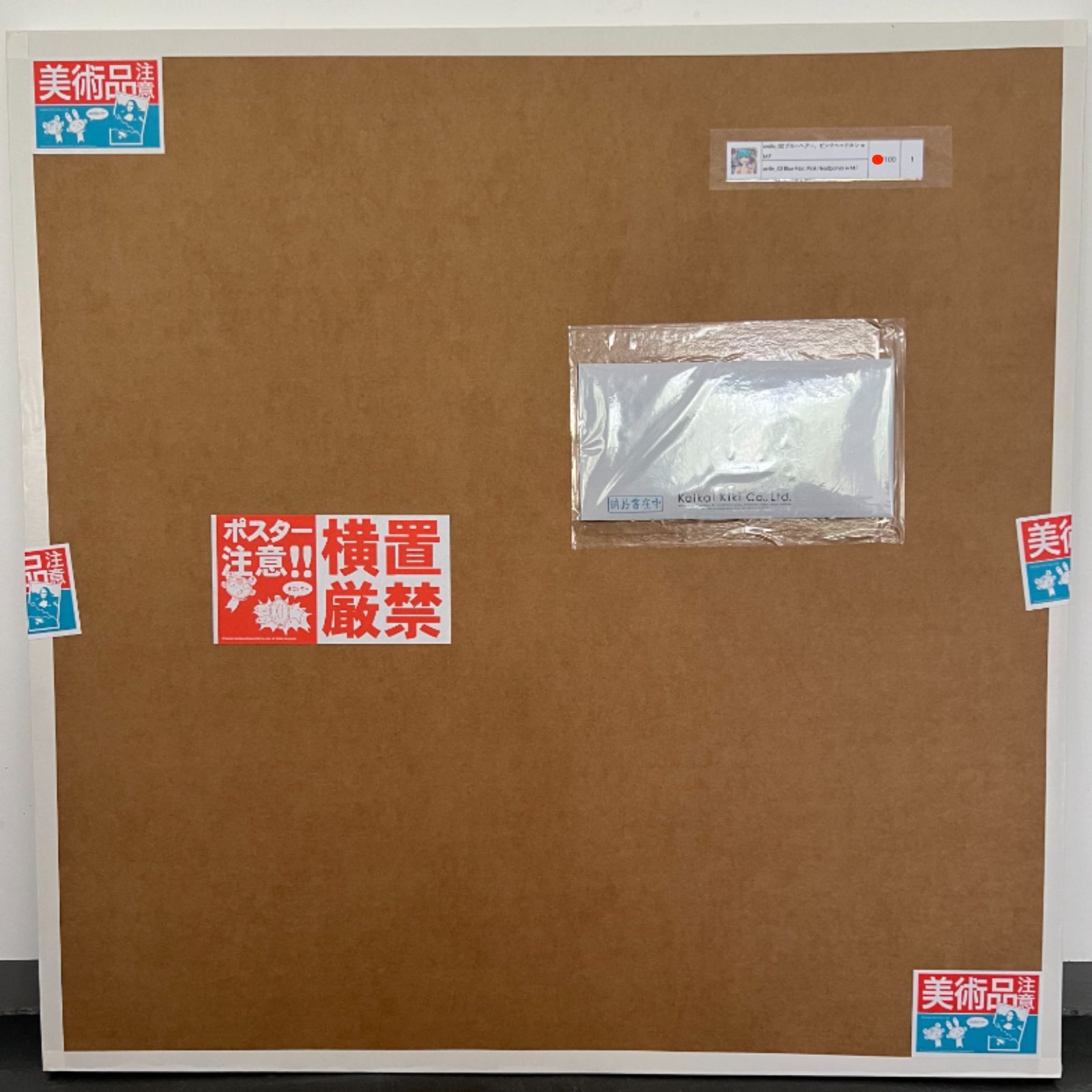 村上隆× mebae版画smile_02ブルーヘアー ピンクヘッドホンw M.F