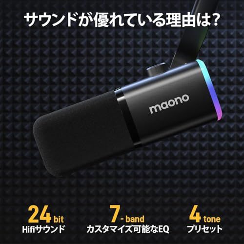 MAONO XLR|USB ゲーミングマイク ノイズキャンセリング PCマイクセット ポッドキャスト ストリーミング用 ダイナミックマイク ミュートボタン 単一指向性 YouTube 録音 ゲームチャット ライブ配信 ゲーム実況に P 189 c 15 d 6