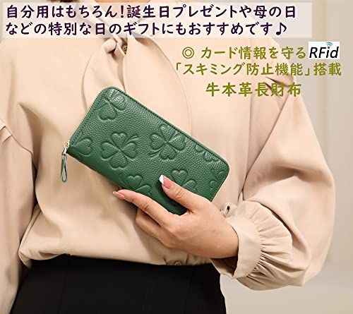Doodeka ドーデカ 長財布 レディース 本革 スキミング防止 財布 ラウンドファスナー 花柄 四つ葉 グリーン a 07 b 27 c 7