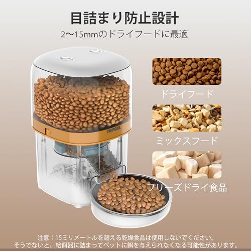 タイマー式 設定