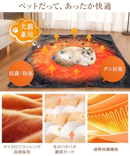 多用途 冬の必需品