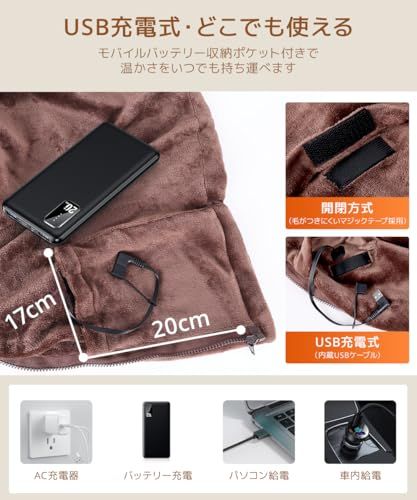  電気毛布 電気ひざ掛け 掛け敷き兼用 3秒速暖 多用途 冬の必需品 電気ブランケット USB給電式 150 80 cm 発熱ヒーター 広範囲 3段階温度調節 肩掛け毛布 自動オフ ヒーター付き 洗える 収納ポケット付き 掛け 敷 2816 d 424 その他 キッチン 食器