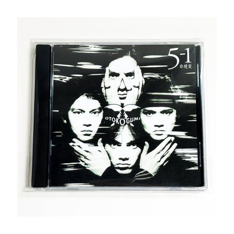 男闘呼組 5-1 非現実 サンプル盤　CD アルバム 男闘呼組 5の1・・・非現実・・・ CD&男闘呼組 5の2・・・再認識