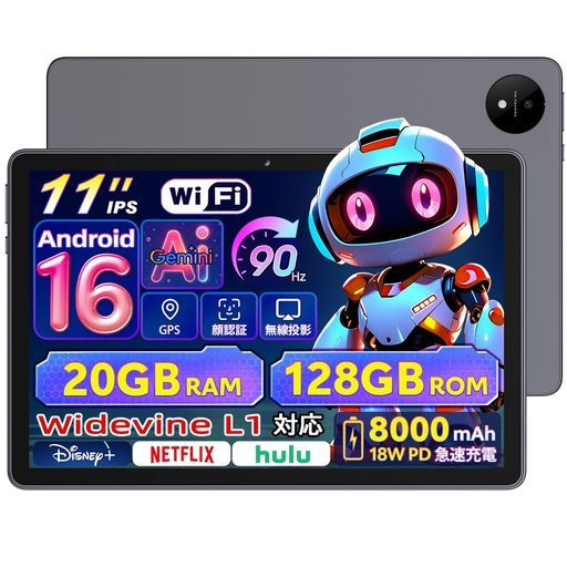 【タブレット11インチandroid16】RebeccoM70アンドロイド16タブレットwi-fiモデルT7250チップRAM20GB+ROM128GBAndroidTablet11インチ90Hz/Gemini