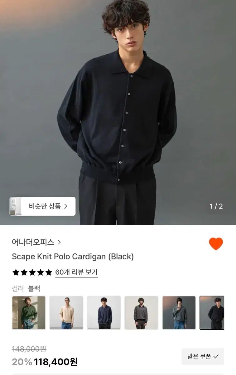 ANOTHERE OFFICE KARA カーディガン ブラック