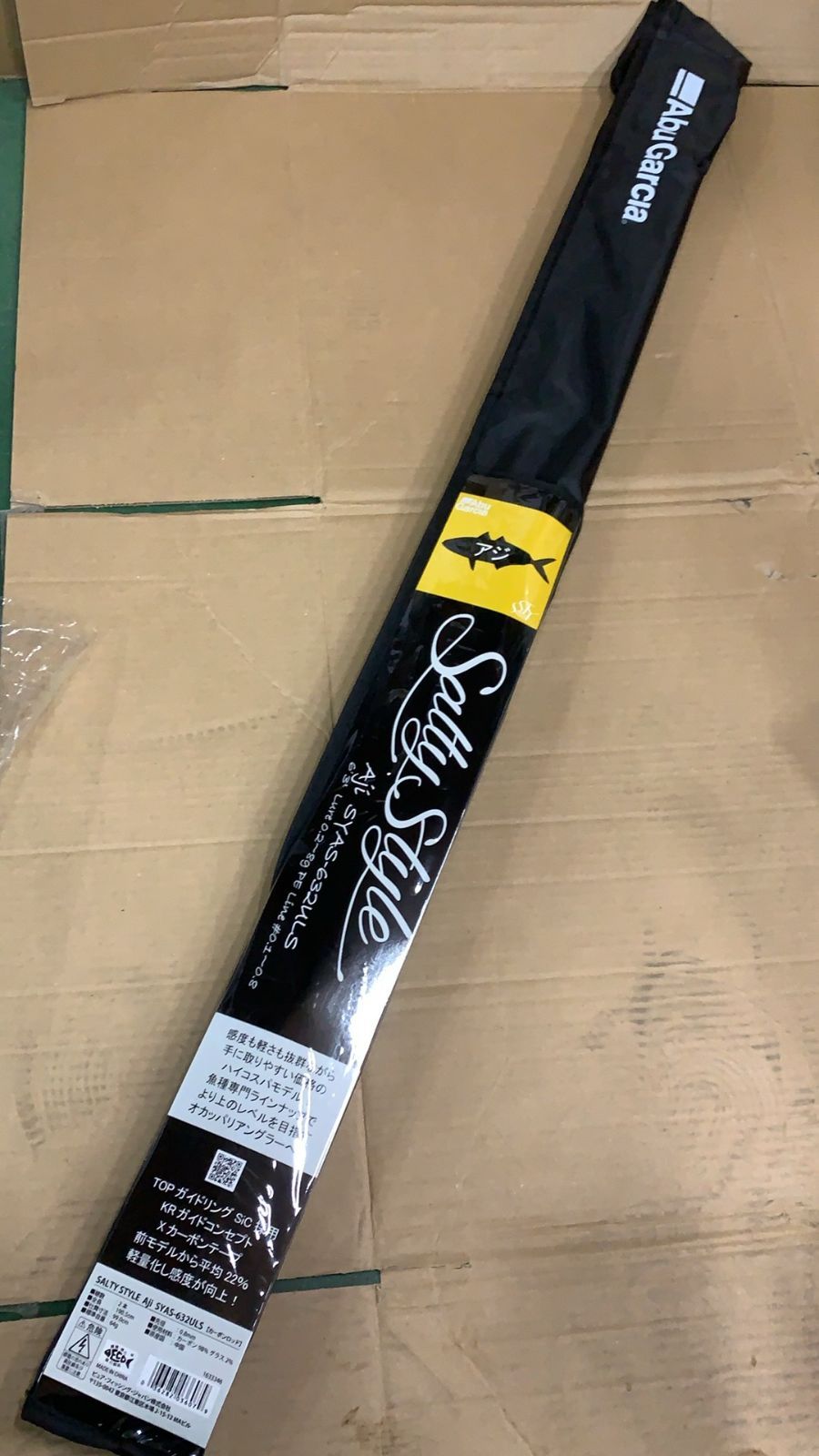 アブガルシア アジング ロッド ソルティースタイル アジ SYAS-632 ULS--525774