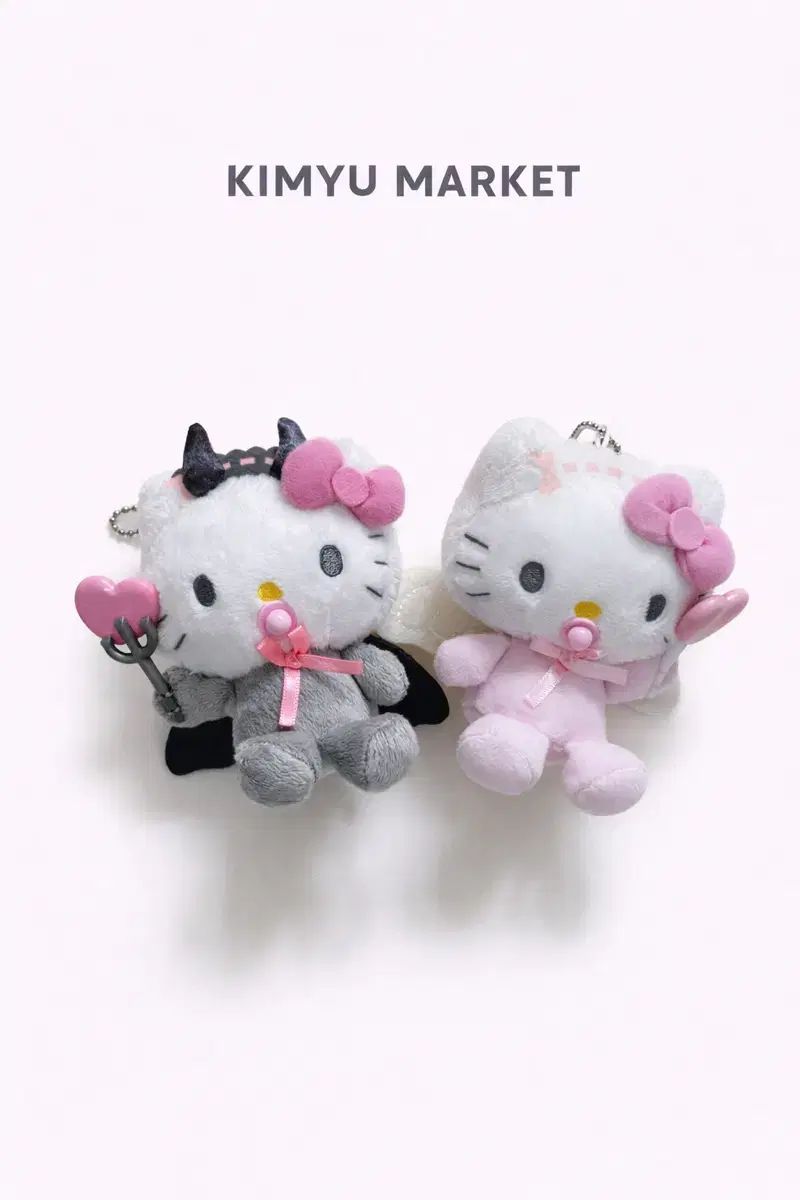 ハローキティ 天使|悪魔 ぬいぐるみ キーホルダー セット