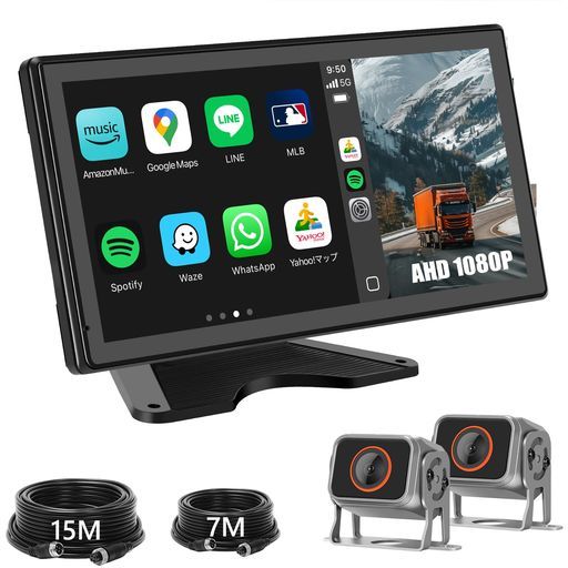 Soinndo 10.36インチバックカメラモニターセット全画面タッチスクリーンバックモニター24 vAHDトラックカメラ2台搭載Carplay|AndroidAuto対応録画 |画像反転|画面分割表示連動機能ガイドライン…