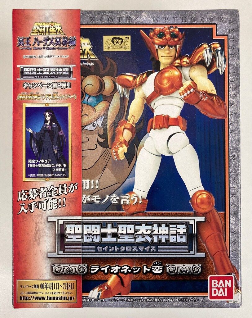 BANDAI 聖闘士聖衣神話 車田正美 ライオネット蛮|青銅聖衣