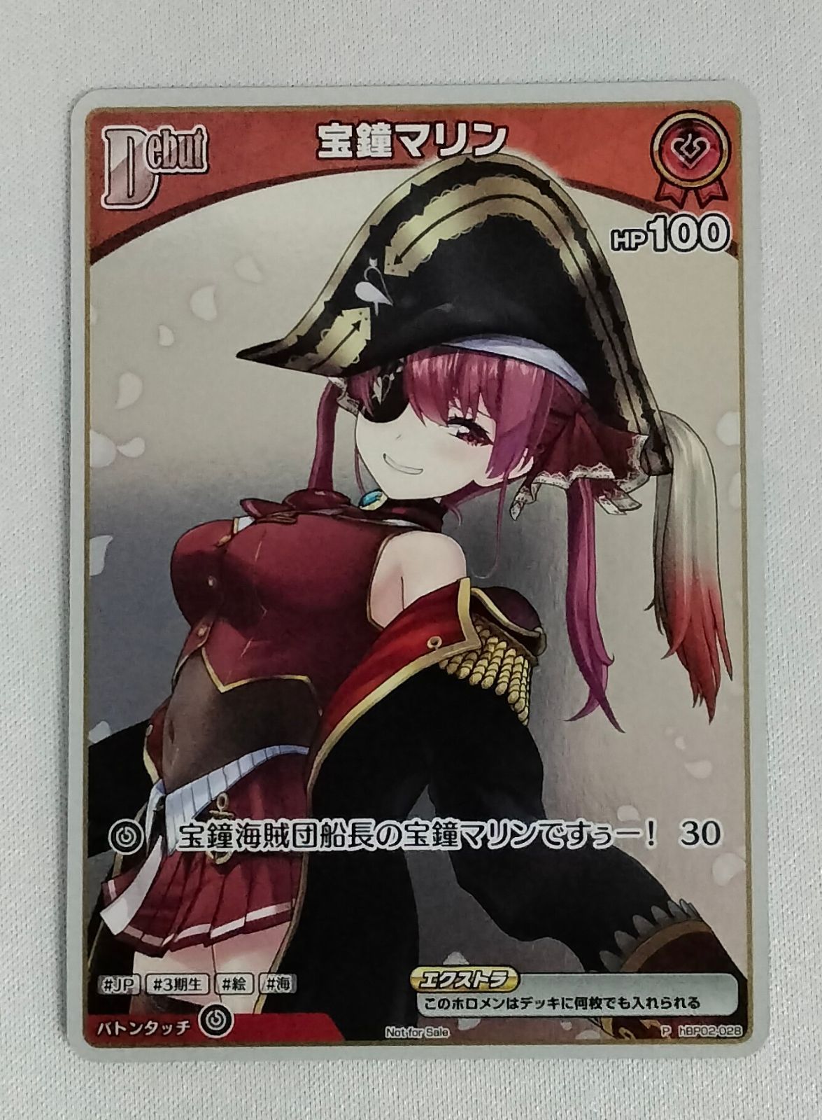 ホロライブOCG hBP02-028 P 宝鐘マリン ベーシックPRパックvol.7