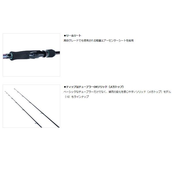 エメラルダス MX 83 ML N 2021新製品 ダイワ 大型便B