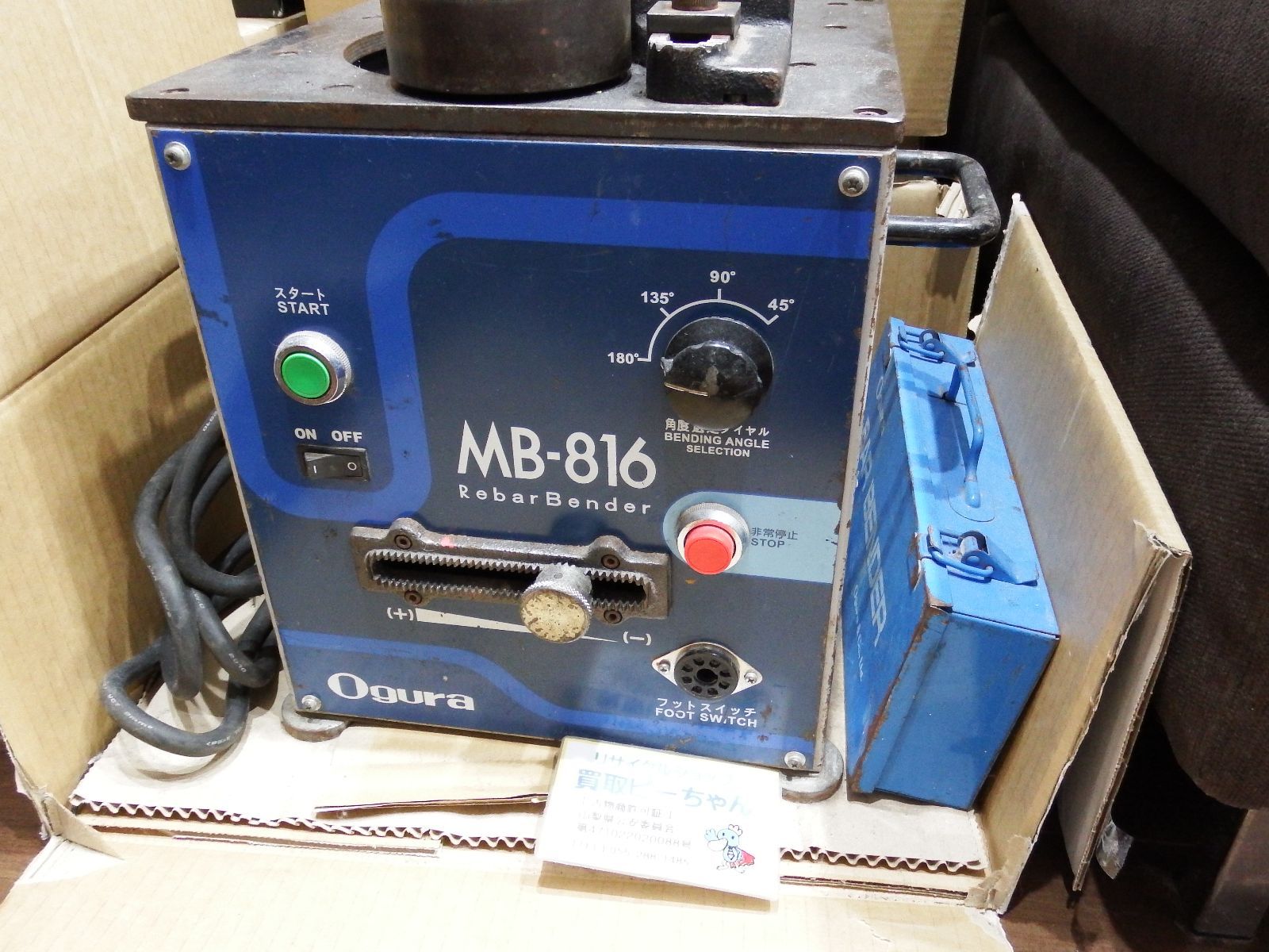 Ogura オグラ 鉄筋曲げ機 MB-816 バーベンダー 鉄筋曲げ機 mb-816 管理 