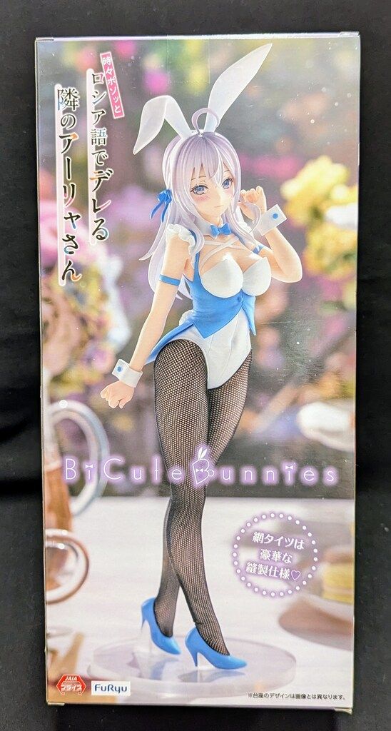 フリュー BiCute Bunnies Figure アーリャ - メルカリ