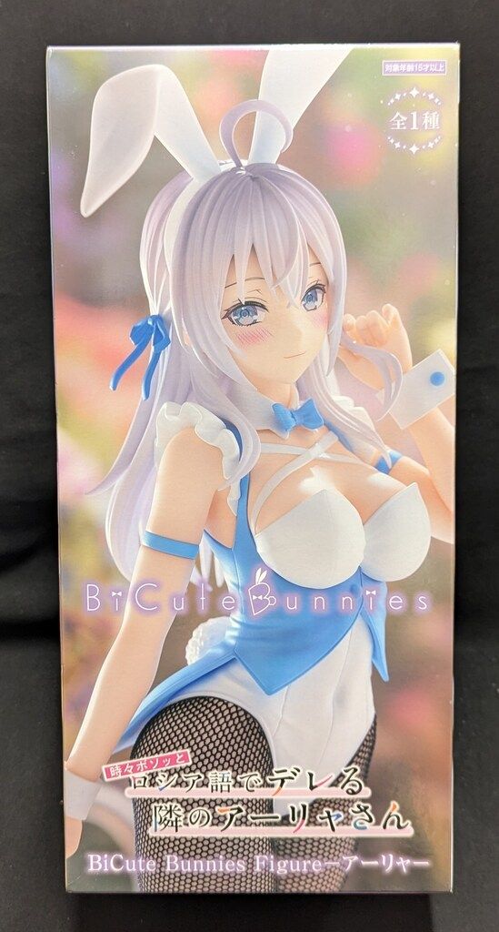 フリュー BiCute Bunnies Figure アーリャ - メルカリ