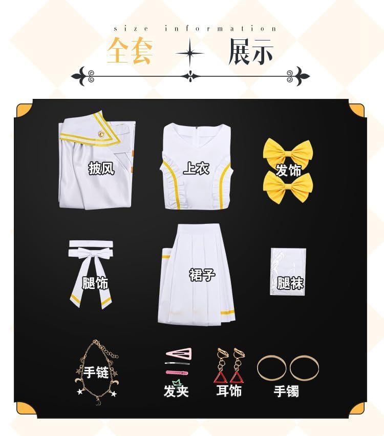 前橋ウィッチーズ 三俣チョコ コスプレ衣装 豪華版 フルセット イベント パーティー お正