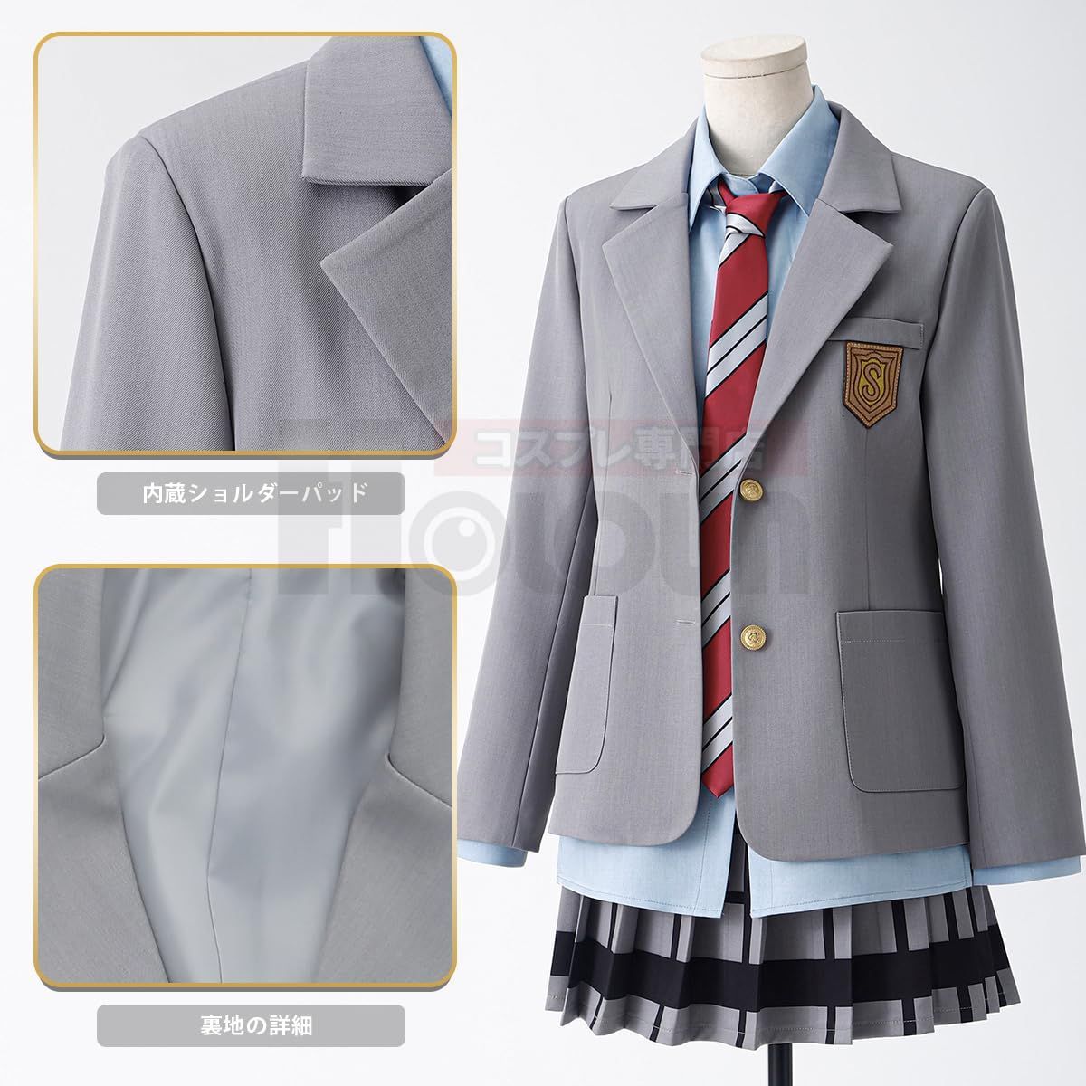  四月は君の嘘 有馬公生 宮園かをり 市立墨谷中学校制服セット コスプレ衣装 コスチュームアニメ 仮装 演出服祝日贈り物 その他 コスプレ衣装