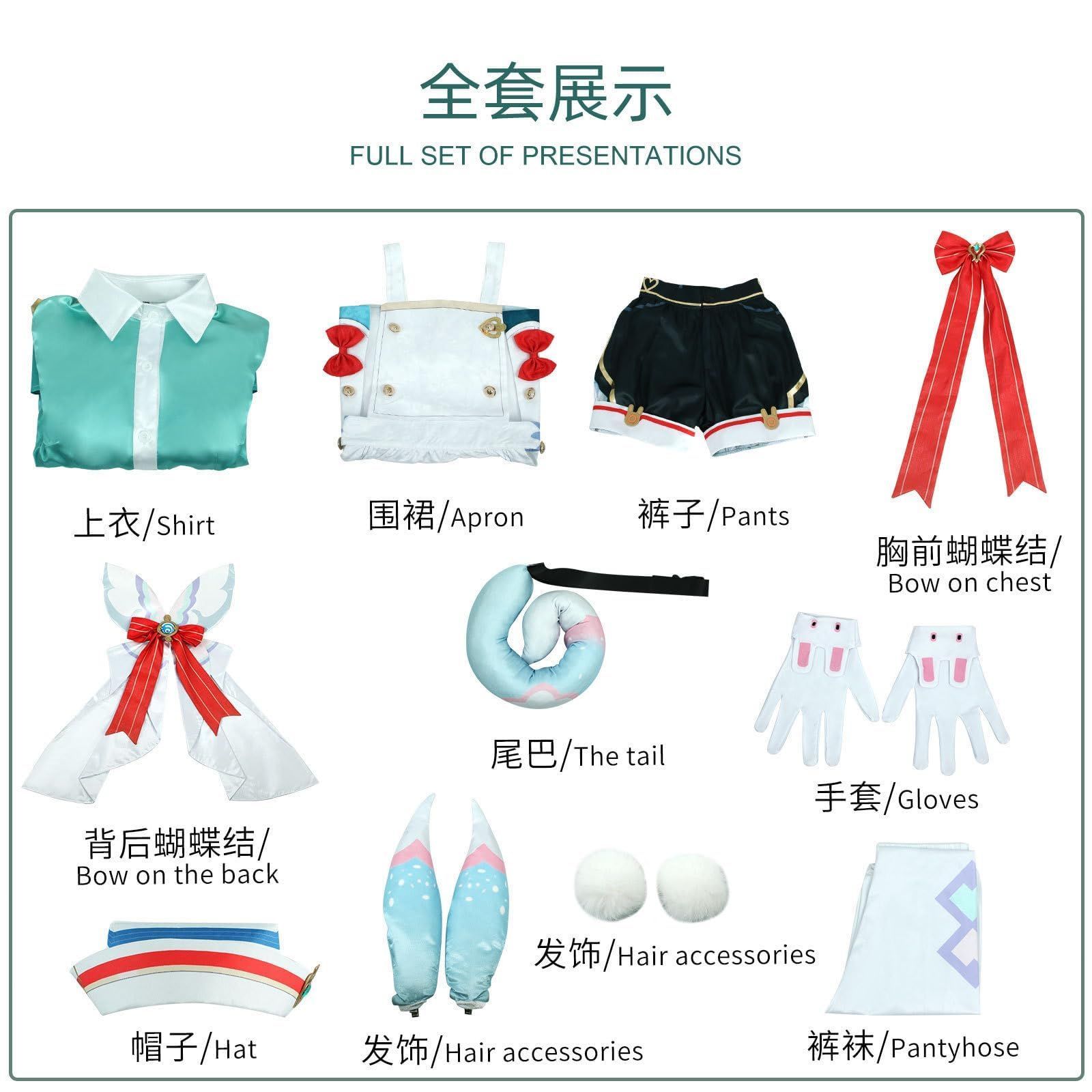 原神 シグウィン Sigewinne コスプレ衣装 豪華版 フルセット イベント パーティー お正月