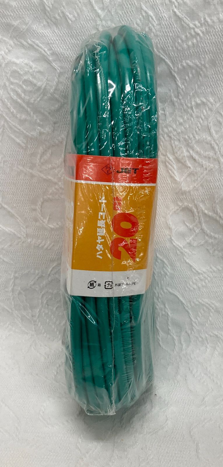 〇未開封 HATAYA ハタヤ 2P接地付 延長コード 20m 屋内型 SX-203K