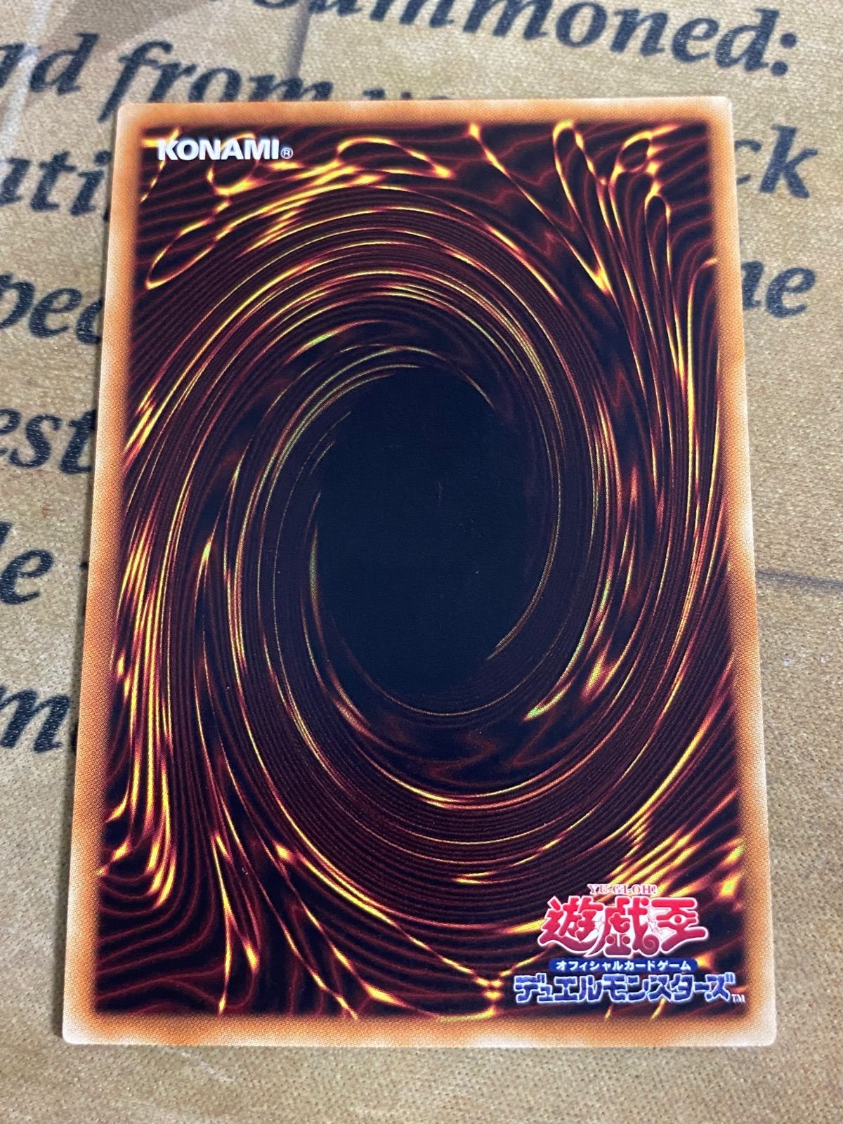 遊戯王 超魔導剣士-ブラックパラディン ウルトラ 15AY - メルカリ