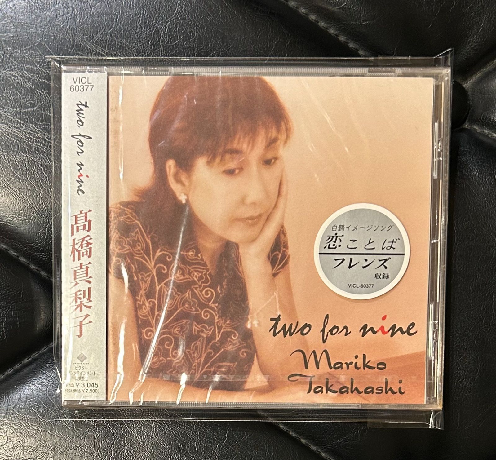 髙橋真梨子　CD9枚　美品　@900円 髙橋真梨子 CD9枚 美品 @900円 CDアルバム｜高橋真梨子｜商品一覧