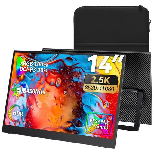 Upperizonモバイルモニター14インチ2 K 2520 x 1680 3 2高輝度450 nits sRGB 90%DCI-P 3自立型光沢IPSパネル軽量570 g薄型VESA対応収納ケース付スピーカー内蔵USB