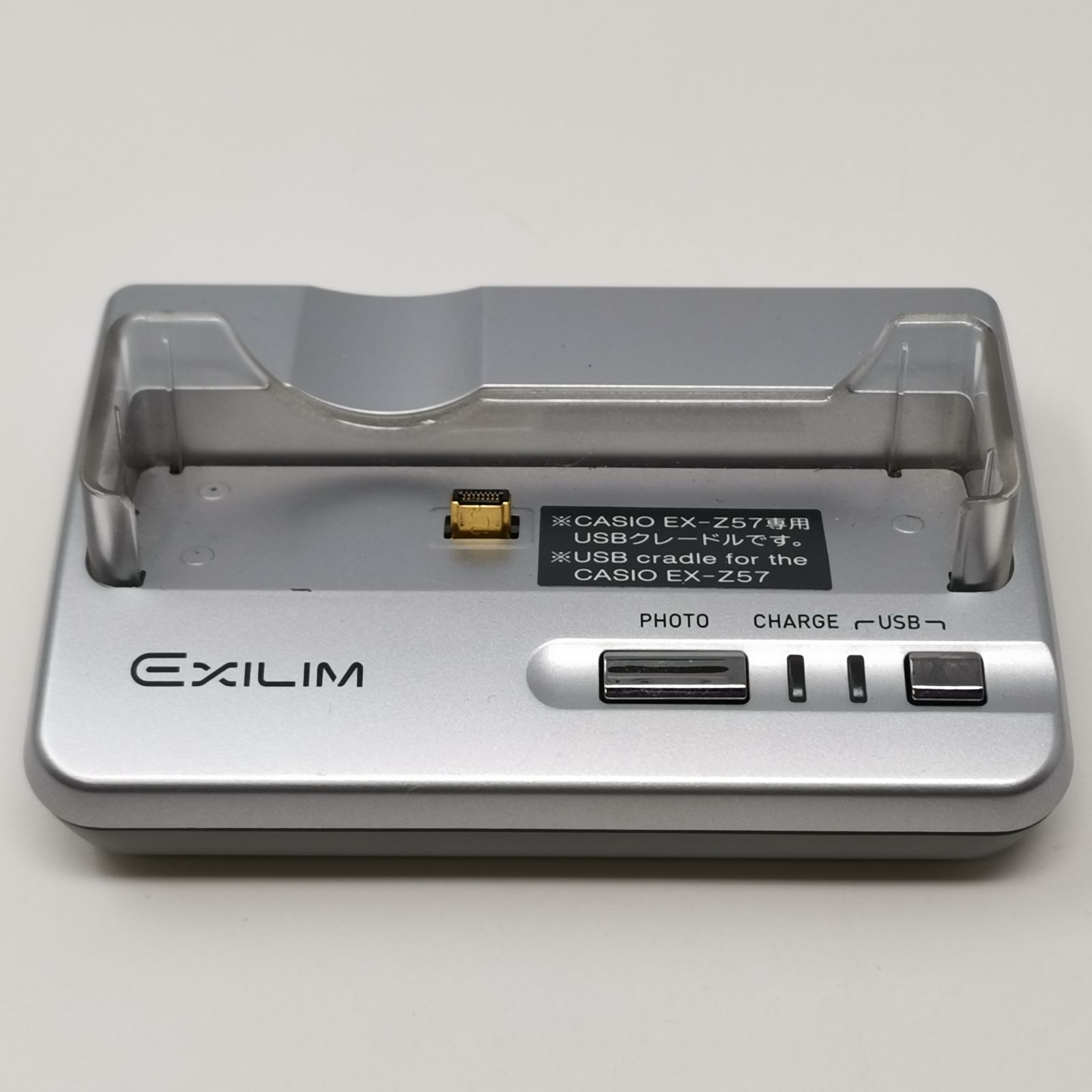 カシオ EXILIM EX-Z57 動作確認済み デジカメ シルバー デジタルカメラ