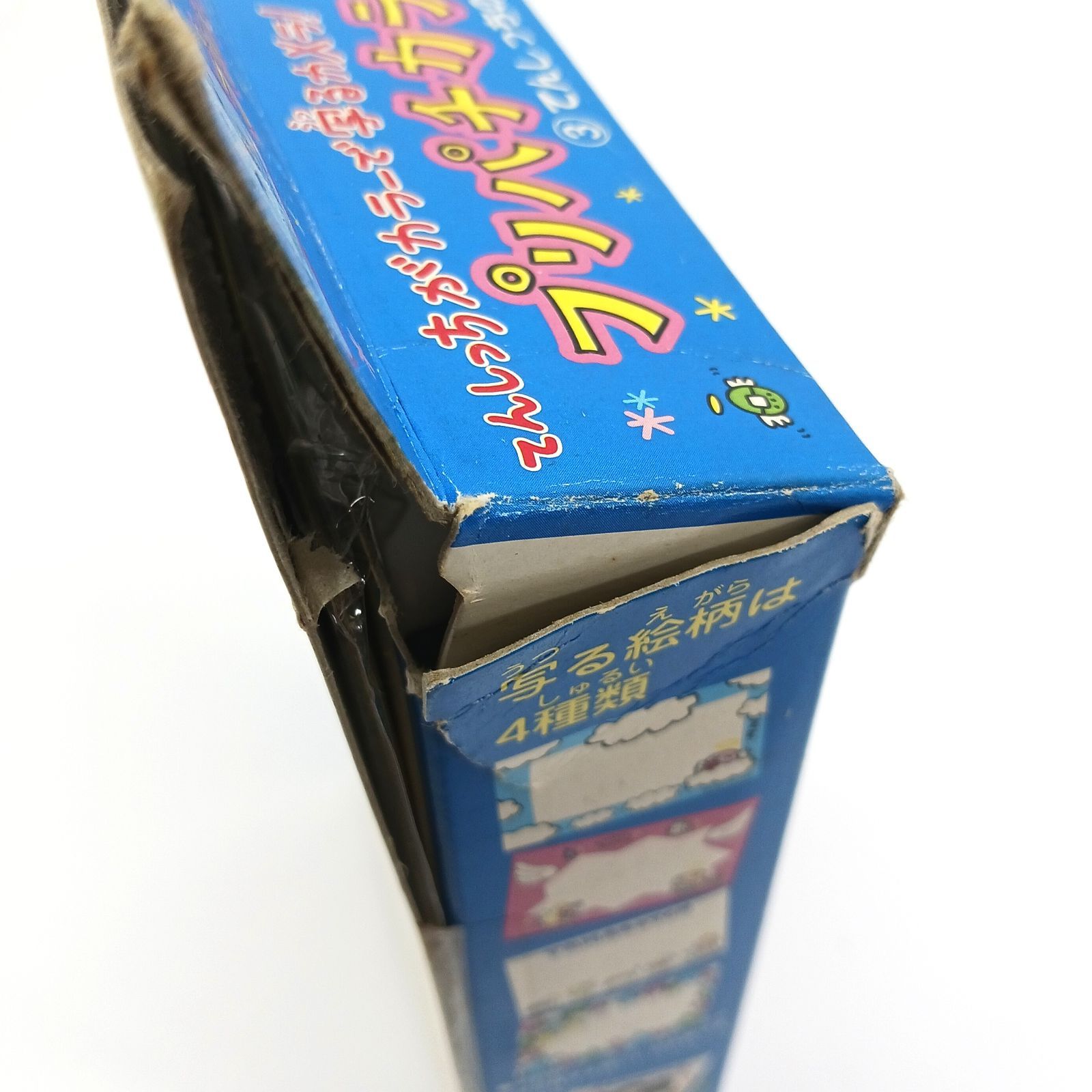 現状品】 BANDAI バンダイ プリパチカラー てんしっちのたまごっち