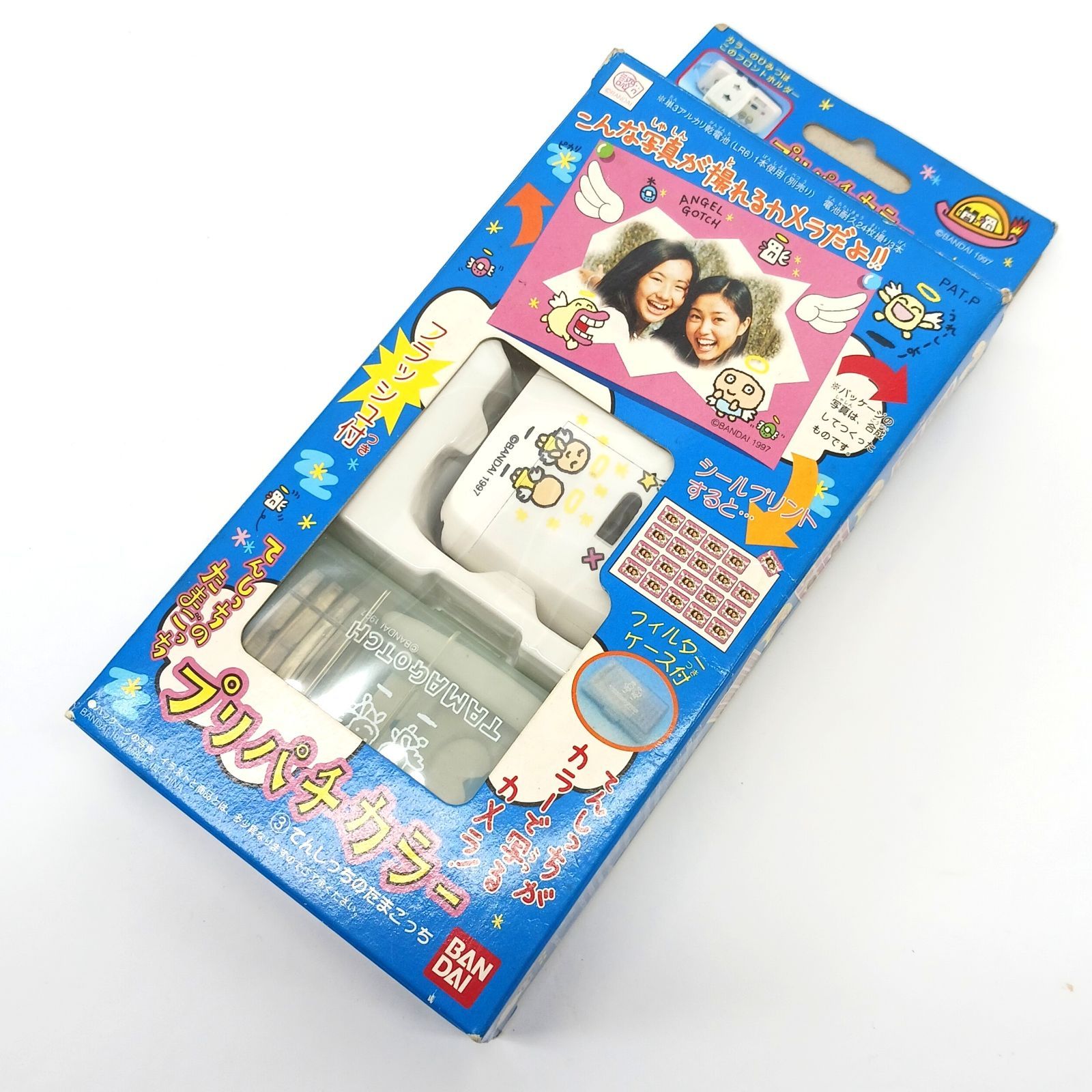 現状品】 BANDAI バンダイ プリパチカラー てんしっちのたまごっち