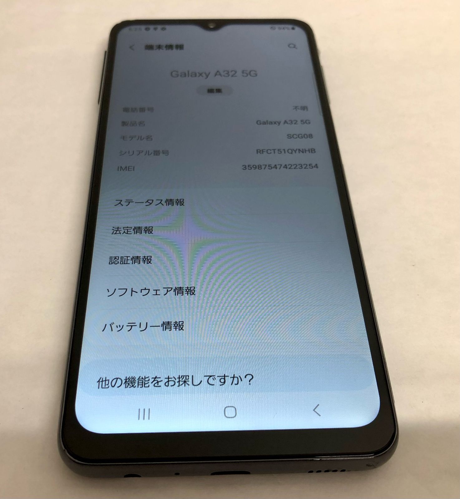 SIMフリー Galaxy A32 5G 64GB オーサムブラック 電池良好 ムスビー｜【金モバ】☆良品☆simフリー☆Galaxy A32/64GB☆ブラック