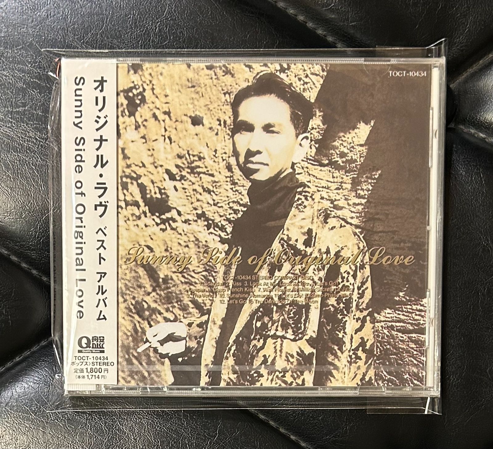 未開封CD】オリジナル・ラヴ 「Sunny Side Of Original Love」 田島
