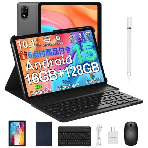 【新登場Android15セット版タブレット】DOOGEEU10セット版Android15タブレット10インチ、16GB+128GB+1TB拡張、WidevineL1、8コアCPU